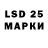 LSD-25 экстази ecstasy Koexoo,Kozak ^_^