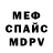A PVP кристаллы Kiska Desertoda