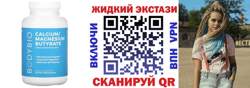 даркнет клад  Монино  Бутират GHB  цена наркотик 