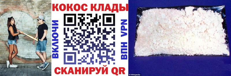Cocaine 98%  что такое   Монино 
