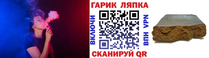ГАШ hashish  Монино 