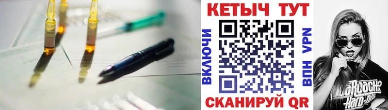 Кетамин ketamine  купить  цена  Монино 