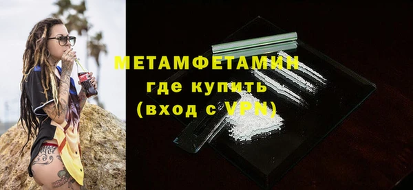 кристаллы Верхний Тагил