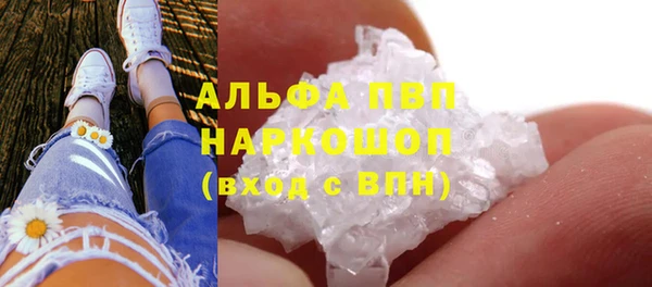 тгк Верхнеуральск