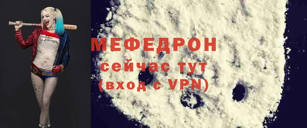 кокаин Верея