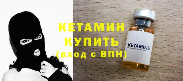 кристаллы Верхний Тагил