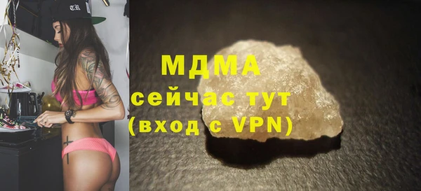 кристаллы Верхний Тагил