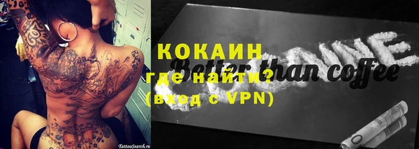 кристаллы Верхний Тагил