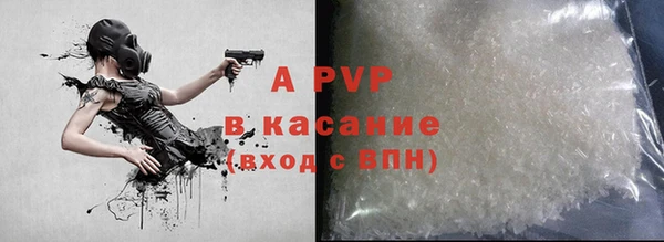 кокаин Верея