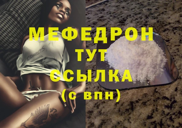 тгк Верхнеуральск
