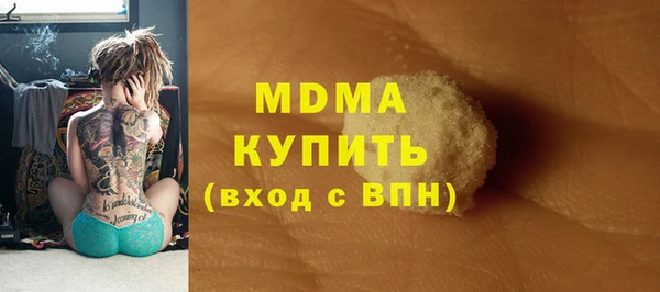 тгк Верхнеуральск