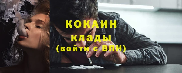 кристаллы Верхний Тагил