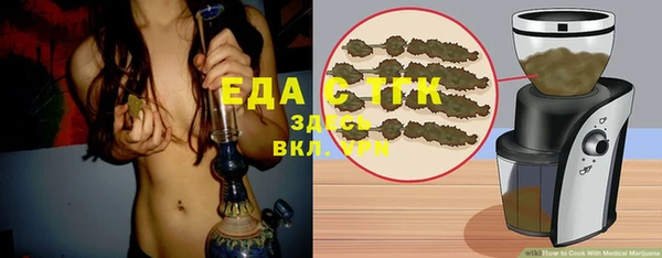 тгк Верхнеуральск