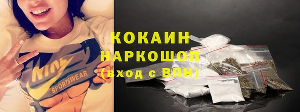 кокаин Верея