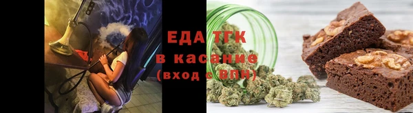 кокаин Верея