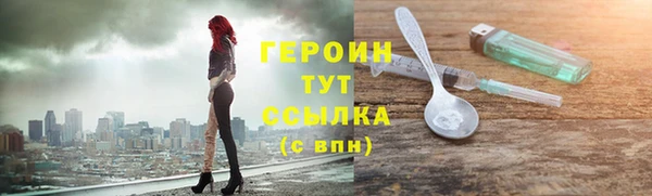 тгк Верхнеуральск