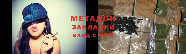 кокаин Верея