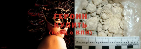 кристаллы Верхний Тагил