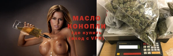 тгк Верхнеуральск