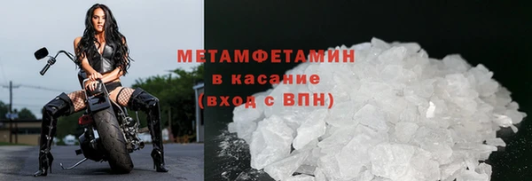 кокаин Верея