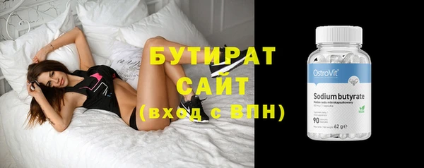 кокаин Верея