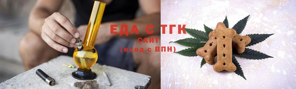 тгк Верхнеуральск