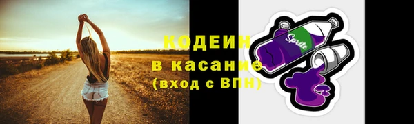 тгк Верхнеуральск