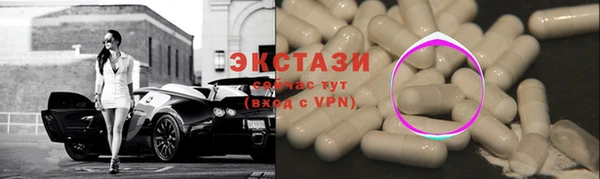 кокаин Верея