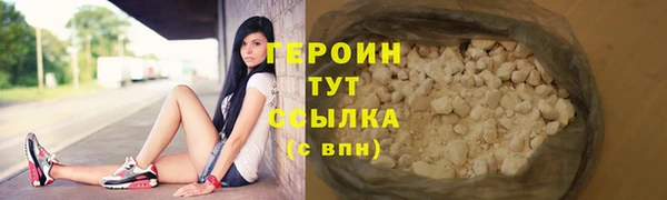 тгк Верхнеуральск