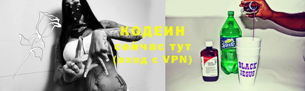 кокаин Верея