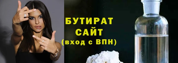 кристаллы Верхний Тагил