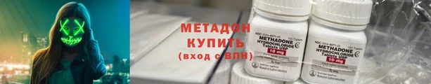 кокаин Верея