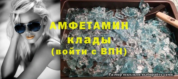 кристаллы Верхний Тагил