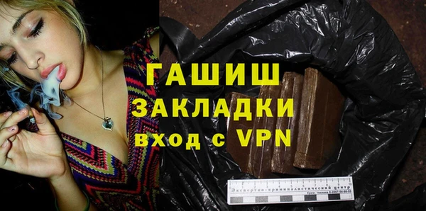 кокаин Верея