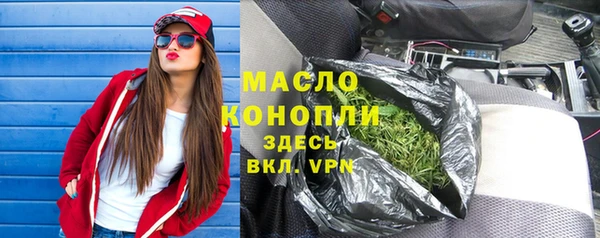кристаллы Верхний Тагил