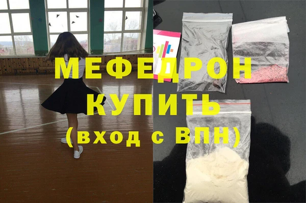 кокаин Верея