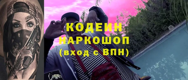 кристаллы Верхний Тагил