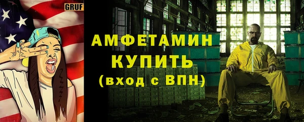 тгк Верхнеуральск