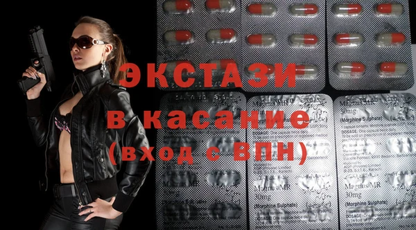 кристаллы Верхний Тагил