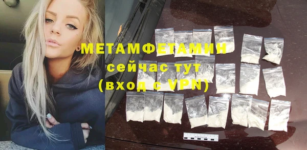 кокаин Верея