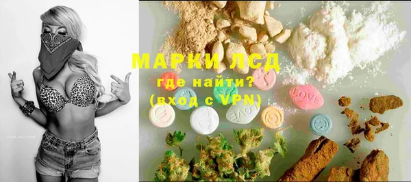 тгк Верхнеуральск