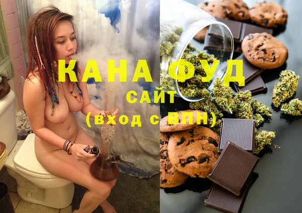 кристаллы Верхний Тагил