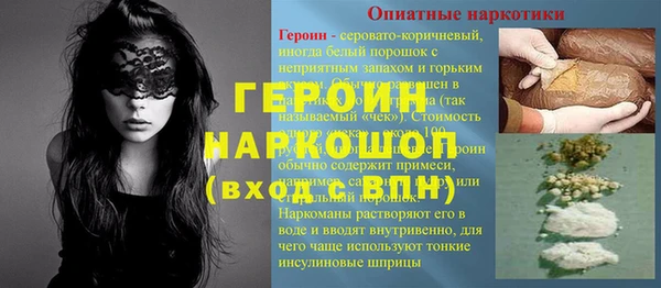 кокаин Верея