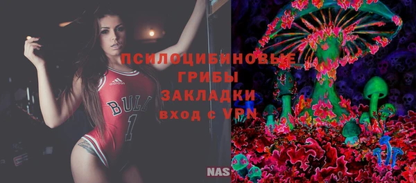 тгк Верхнеуральск