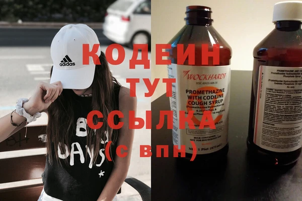 кокаин Верея