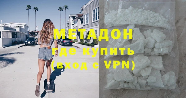 тгк Верхнеуральск