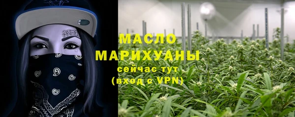 тгк Верхнеуральск