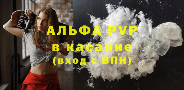 кристаллы Верхний Тагил