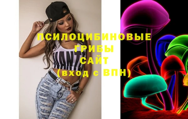 кокаин Верея