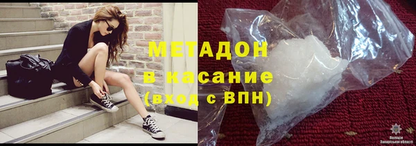 кристаллы Верхний Тагил